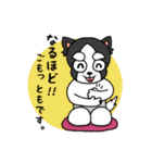 おいぬサマ -敬語ver-（個別スタンプ：12）