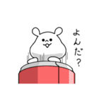 ちゅーたスタンプ（個別スタンプ：12）