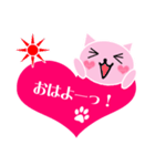 ハートピンクキャット(ハートにゃんにゃん)（個別スタンプ：1）