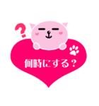 ハートピンクキャット(ハートにゃんにゃん)（個別スタンプ：3）