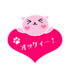 ハートピンクキャット(ハートにゃんにゃん)（個別スタンプ：4）