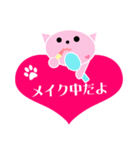 ハートピンクキャット(ハートにゃんにゃん)（個別スタンプ：6）
