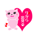 ハートピンクキャット(ハートにゃんにゃん)（個別スタンプ：8）