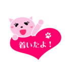 ハートピンクキャット(ハートにゃんにゃん)（個別スタンプ：9）