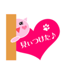 ハートピンクキャット(ハートにゃんにゃん)（個別スタンプ：11）