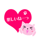 ハートピンクキャット(ハートにゃんにゃん)（個別スタンプ：13）