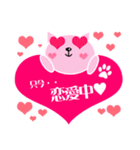 ハートピンクキャット(ハートにゃんにゃん)（個別スタンプ：14）