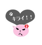 ハートピンクキャット(ハートにゃんにゃん)（個別スタンプ：16）