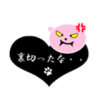 ハートピンクキャット(ハートにゃんにゃん)（個別スタンプ：18）