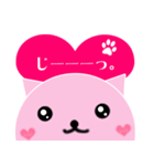 ハートピンクキャット(ハートにゃんにゃん)（個別スタンプ：20）