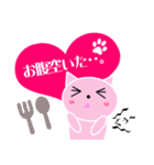 ハートピンクキャット(ハートにゃんにゃん)（個別スタンプ：21）