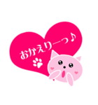ハートピンクキャット(ハートにゃんにゃん)（個別スタンプ：23）