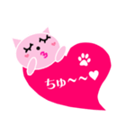 ハートピンクキャット(ハートにゃんにゃん)（個別スタンプ：24）