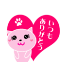 ハートピンクキャット(ハートにゃんにゃん)（個別スタンプ：27）