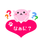 ハートピンクキャット(ハートにゃんにゃん)（個別スタンプ：29）