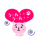 ハートピンクキャット(ハートにゃんにゃん)（個別スタンプ：32）