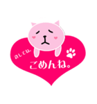 ハートピンクキャット(ハートにゃんにゃん)（個別スタンプ：34）