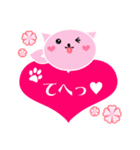 ハートピンクキャット(ハートにゃんにゃん)（個別スタンプ：36）