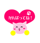 ハートピンクキャット(ハートにゃんにゃん)（個別スタンプ：37）