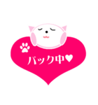 ハートピンクキャット(ハートにゃんにゃん)（個別スタンプ：39）