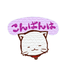 にゃんにゃんです。（個別スタンプ：3）