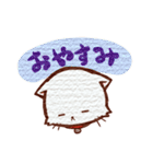 にゃんにゃんです。（個別スタンプ：4）