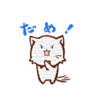 にゃんにゃんです。（個別スタンプ：7）