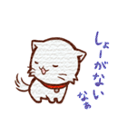 にゃんにゃんです。（個別スタンプ：8）