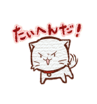 にゃんにゃんです。（個別スタンプ：11）