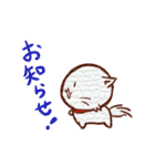 にゃんにゃんです。（個別スタンプ：12）