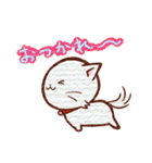 にゃんにゃんです。（個別スタンプ：16）