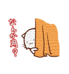 にゃんにゃんです。（個別スタンプ：17）