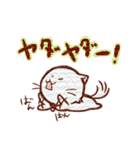 にゃんにゃんです。（個別スタンプ：18）