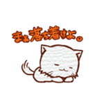 にゃんにゃんです。（個別スタンプ：22）