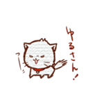 にゃんにゃんです。（個別スタンプ：30）