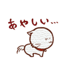 にゃんにゃんです。（個別スタンプ：31）