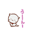 にゃんにゃんです。（個別スタンプ：32）