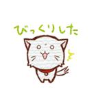 にゃんにゃんです。（個別スタンプ：35）