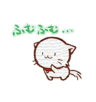 にゃんにゃんです。（個別スタンプ：36）
