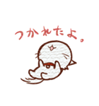 にゃんにゃんです。（個別スタンプ：37）