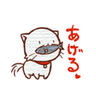 にゃんにゃんです。（個別スタンプ：39）