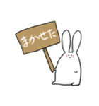 やるきないうさぎ（個別スタンプ：5）