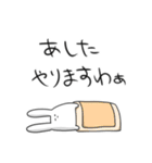 やるきないうさぎ（個別スタンプ：8）