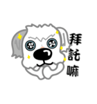 Carzy Dog-Old English Sheepdog（個別スタンプ：2）