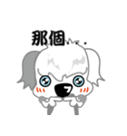 Carzy Dog-Old English Sheepdog（個別スタンプ：35）