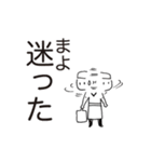 出前やさん（個別スタンプ：10）