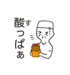 出前やさん（個別スタンプ：18）