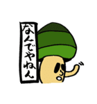 まちがってるキノコたち（個別スタンプ：1）