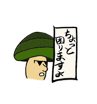 まちがってるキノコたち（個別スタンプ：2）