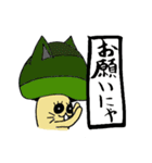 まちがってるキノコたち（個別スタンプ：7）